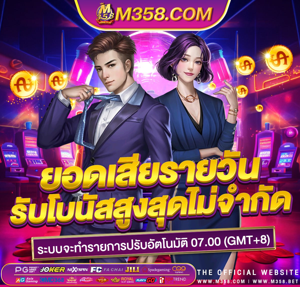 bet888 เครดิตฟรี 100%